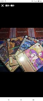 モンコレ ブロック4 5 デック まとめ売り モンスター・コレクションTCG Amazon.co.jp: モンコレ ブロック4 5 デック 売り モンスター